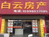 小區圖