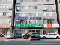 其它圖