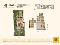 戶型圖