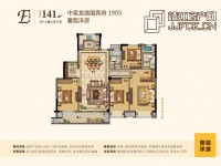 戶型圖