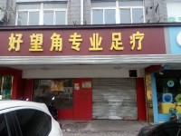 其它圖