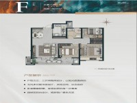 戶型圖