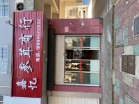 其它圖
