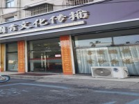其它圖