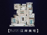 戶型圖