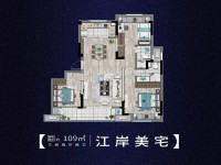 戶型圖