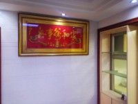 其它圖
