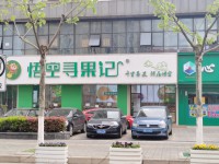 其它圖