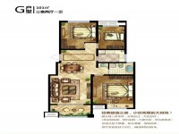 戶型圖
