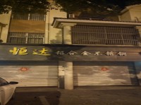 其它圖