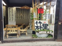 其它圖