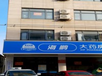 其它圖