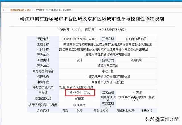 微信圖片_20190605012119.jpg