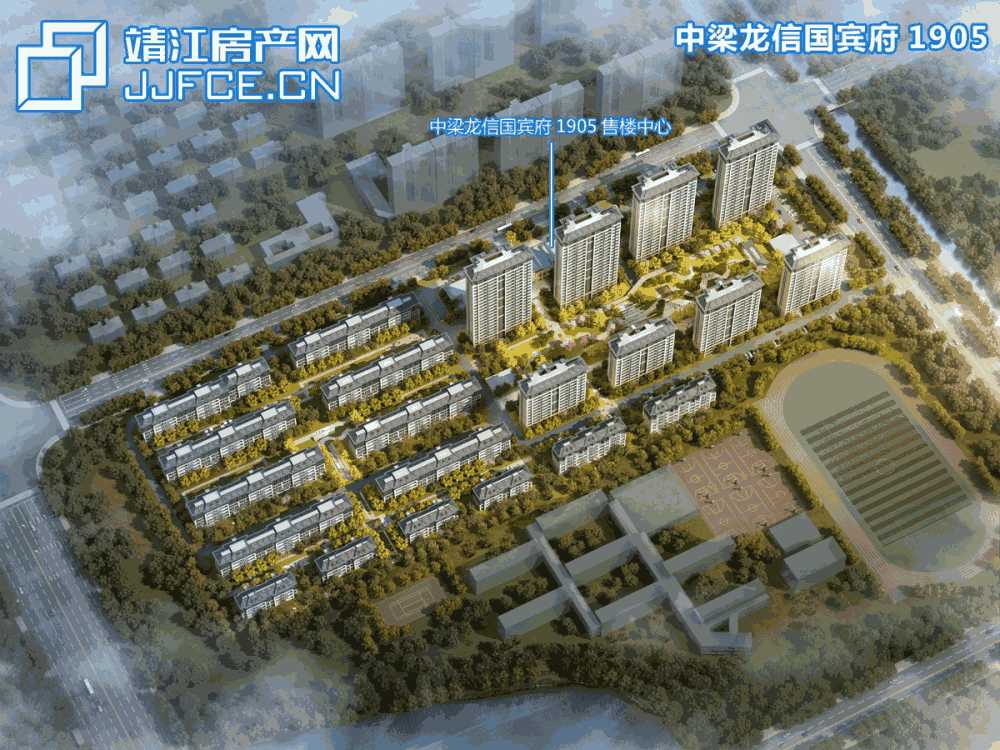 靖江項(xiàng)目效果圖1.jpg