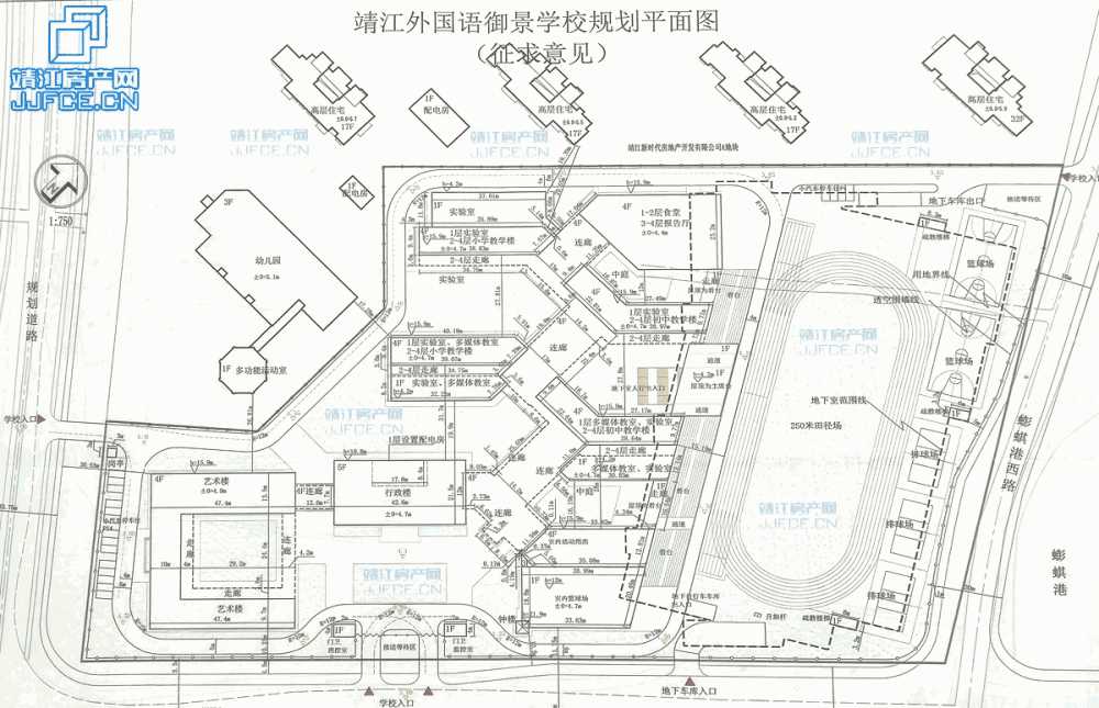 恒大御景學校1.jpg