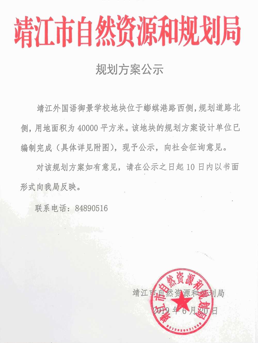 IMG_20190630_120824副本.jpg