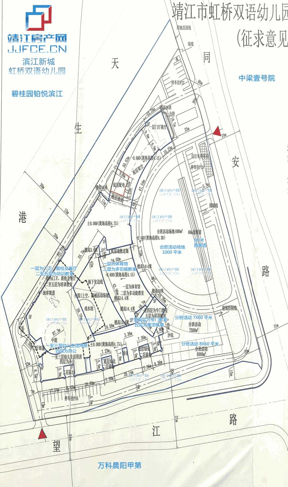 虹橋幼兒園1副本.jpg
