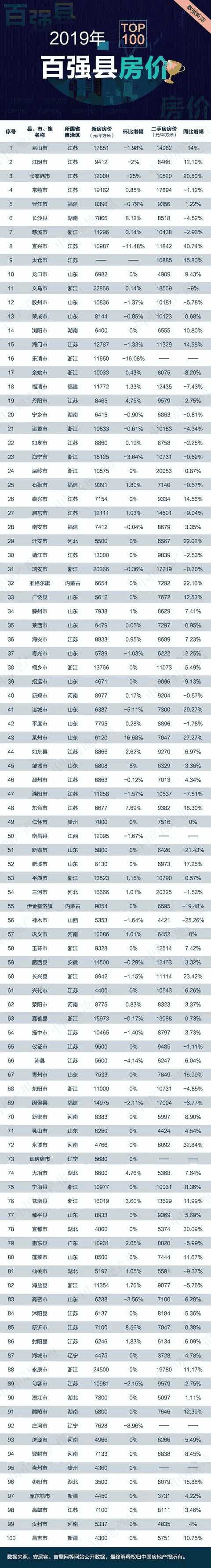 微信圖片_20190724235448.jpg
