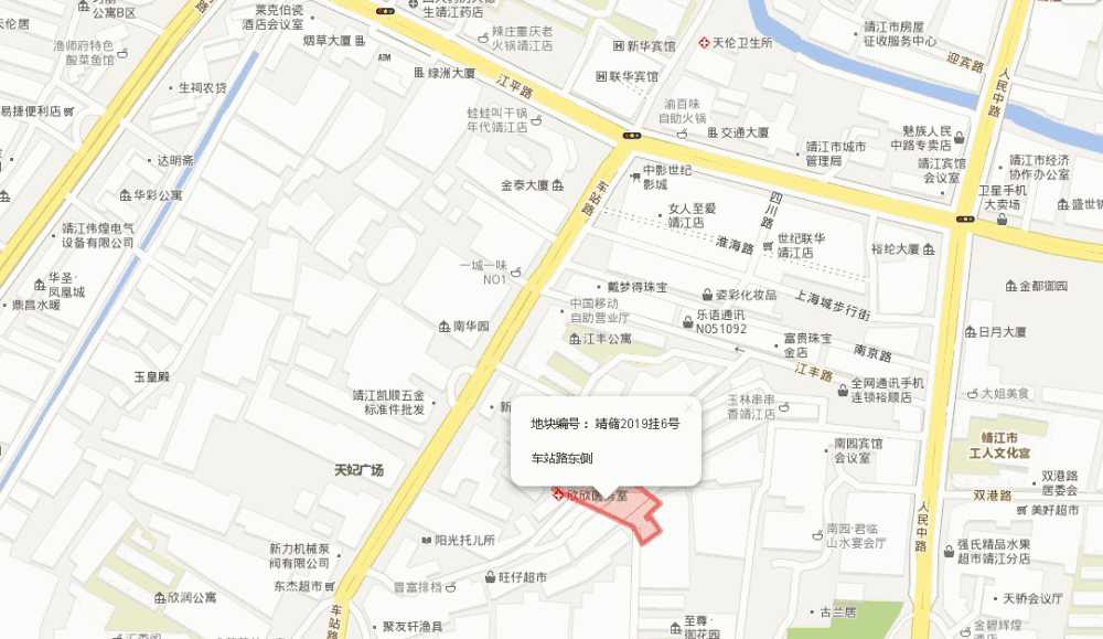 國有建設用地網上交易系統 -副本.jpg