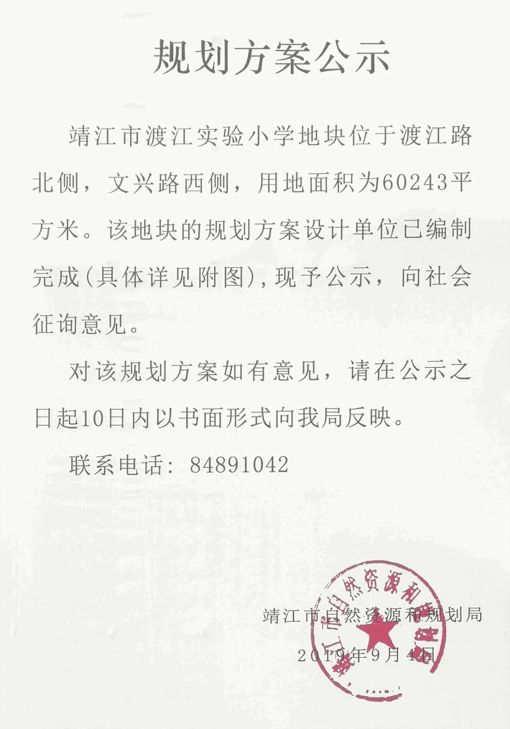 微信圖片_20191017001405.jpg