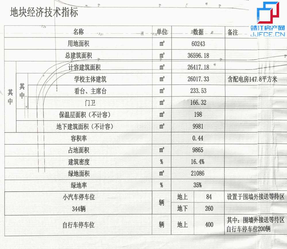 微信圖片_20191017000748副本.jpg