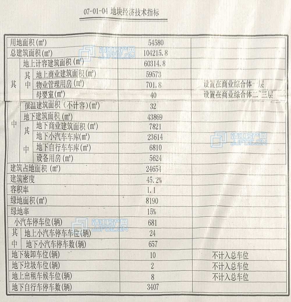 微信圖片_20191028230535副本.jpg