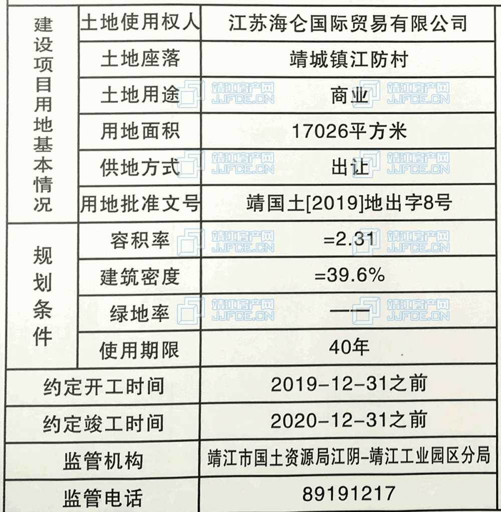 微信圖片_20191113234208副本.jpg
