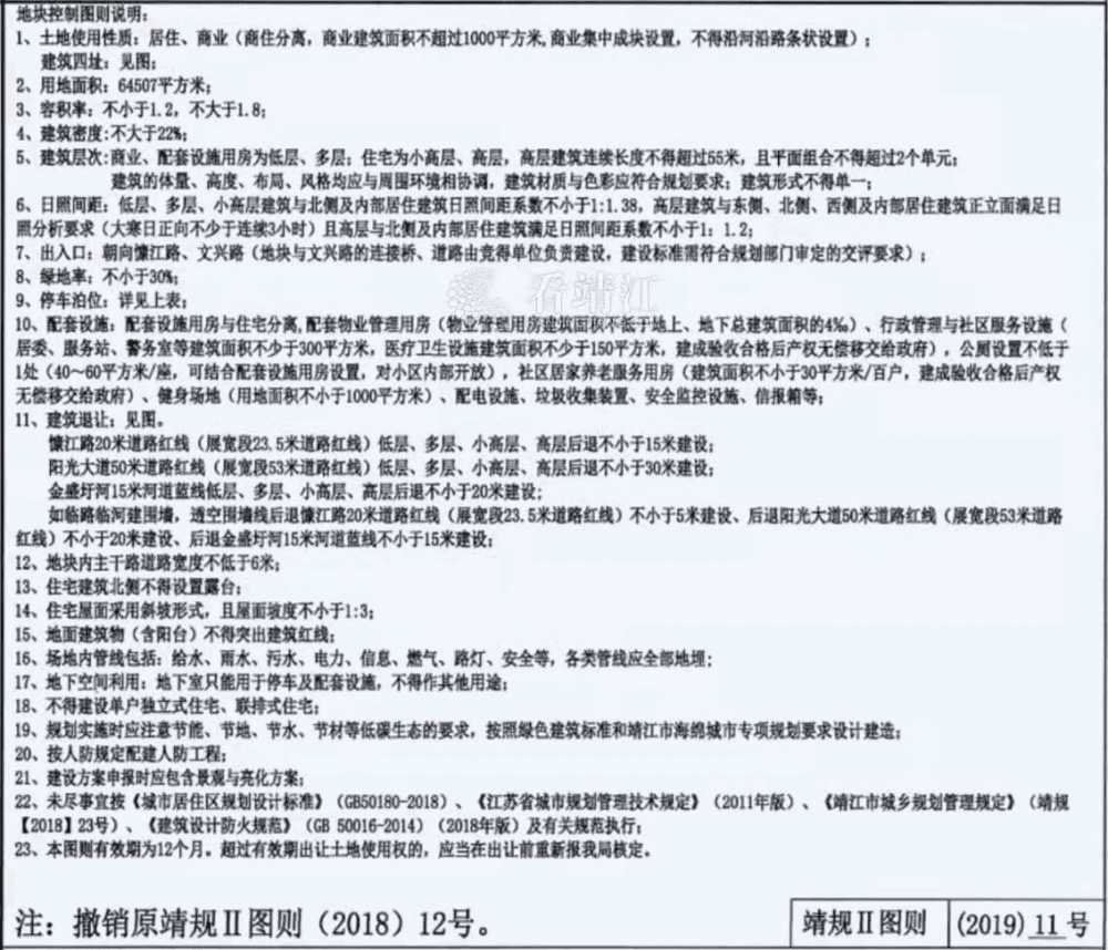 微信圖片_20191117120603.jpg
