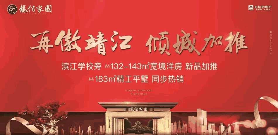 龍信家園.jpg