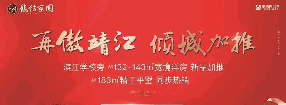龍信.jpg