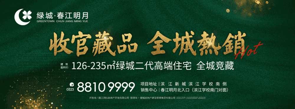 綠城1.jpg