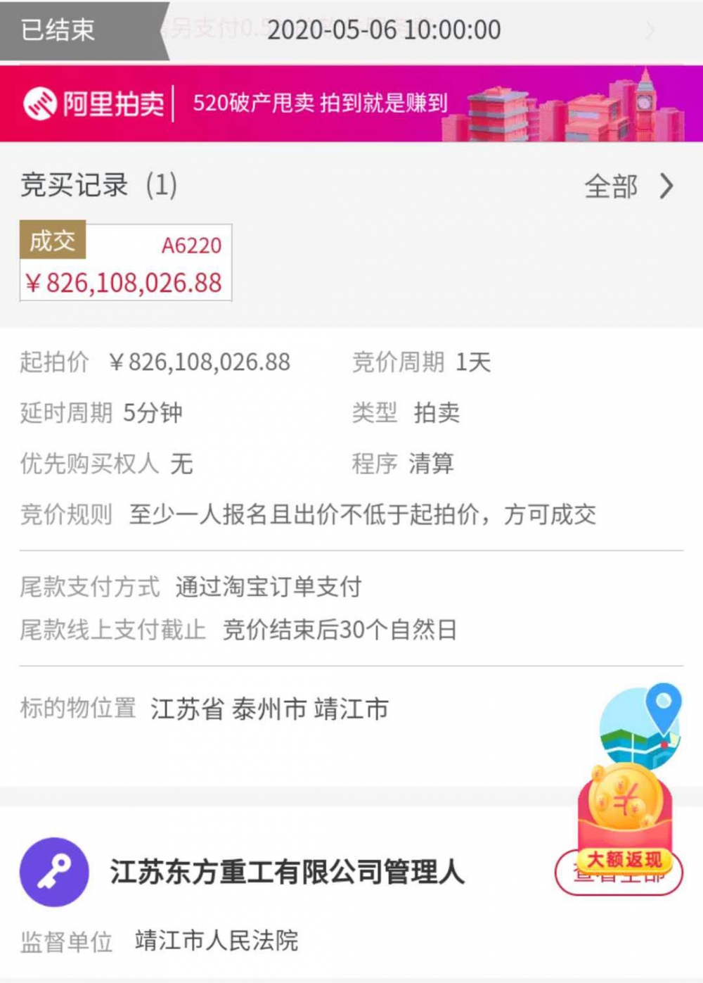 微信圖片_20200507091639.jpg