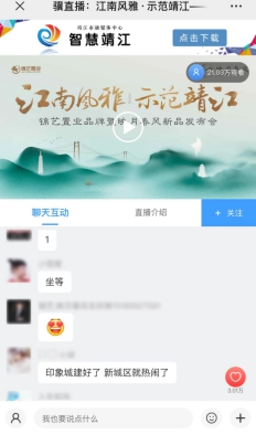 200522 映月春風(fēng) 發(fā)布會(huì)后宣文章-加圖327.png
