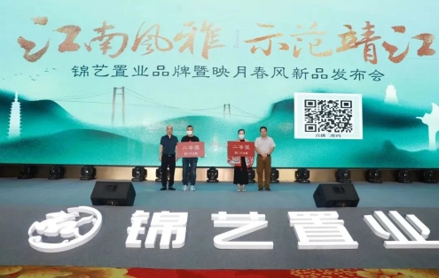 200522 映月春風(fēng) 發(fā)布會(huì)后宣文章-加圖1420.png