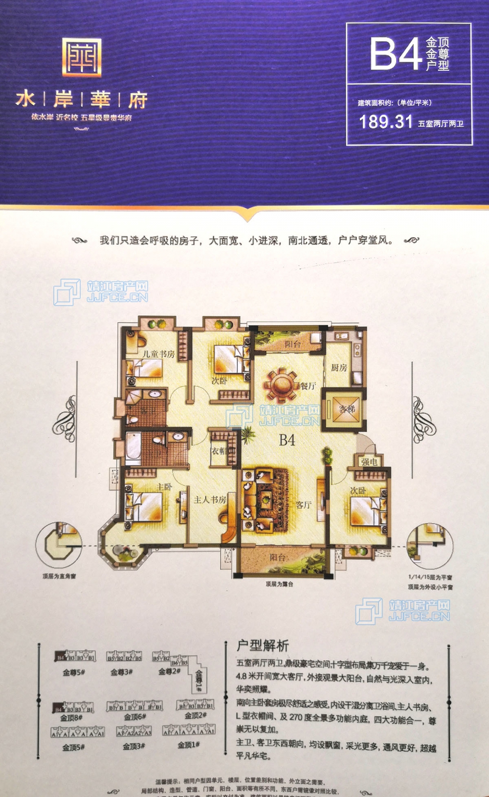 微信圖片_20200524225812副本.jpg