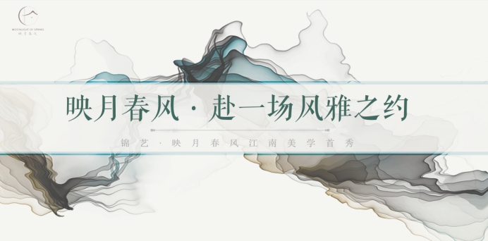 200528 映月春風 示范區開放媒體文章128.png