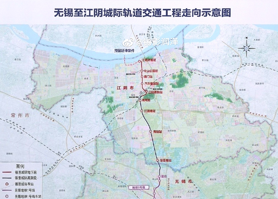 無錫江陰軌道交通.jpg