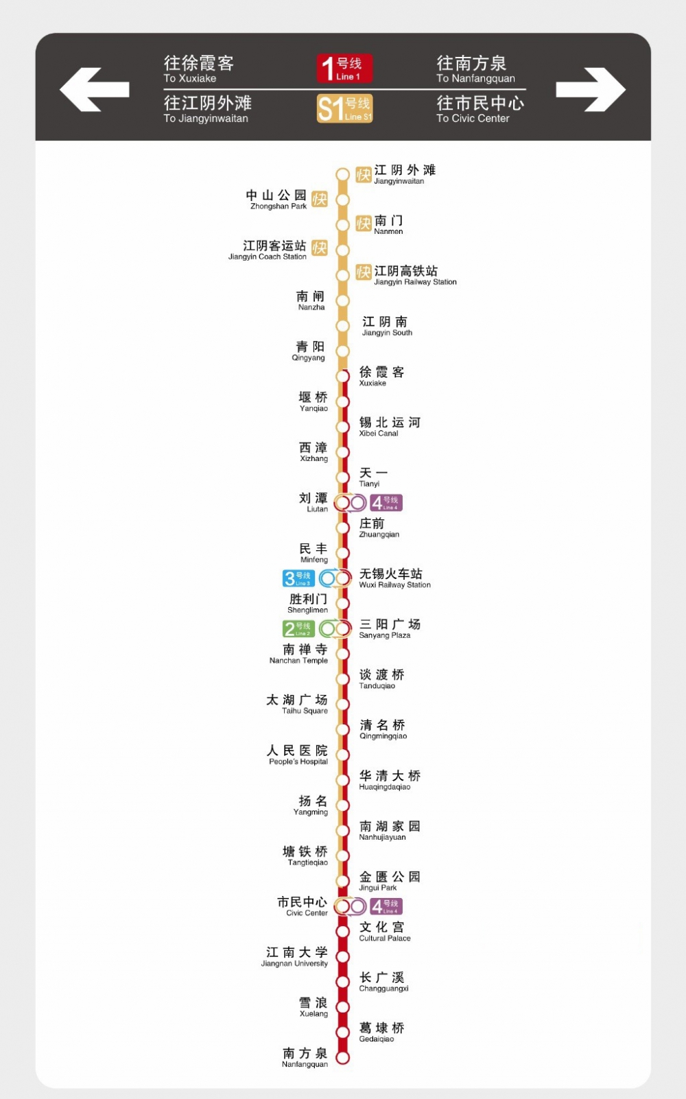 錫澄S1二.jpg