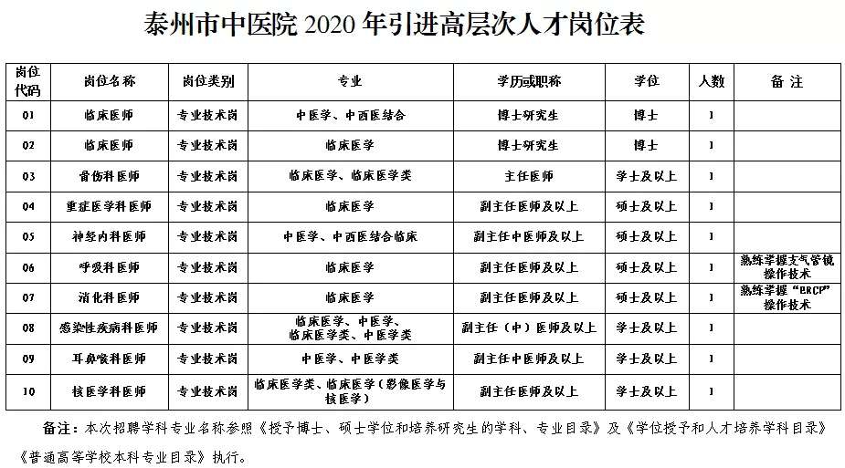 微信圖片_20200623161547.jpg