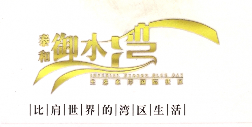 微信圖片_20200627015346副本.jpg