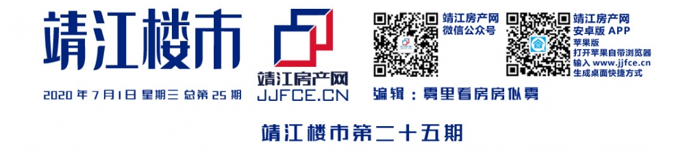 靖江樓市25.jpg