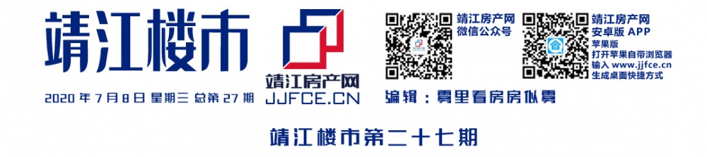 靖江樓市27.jpg