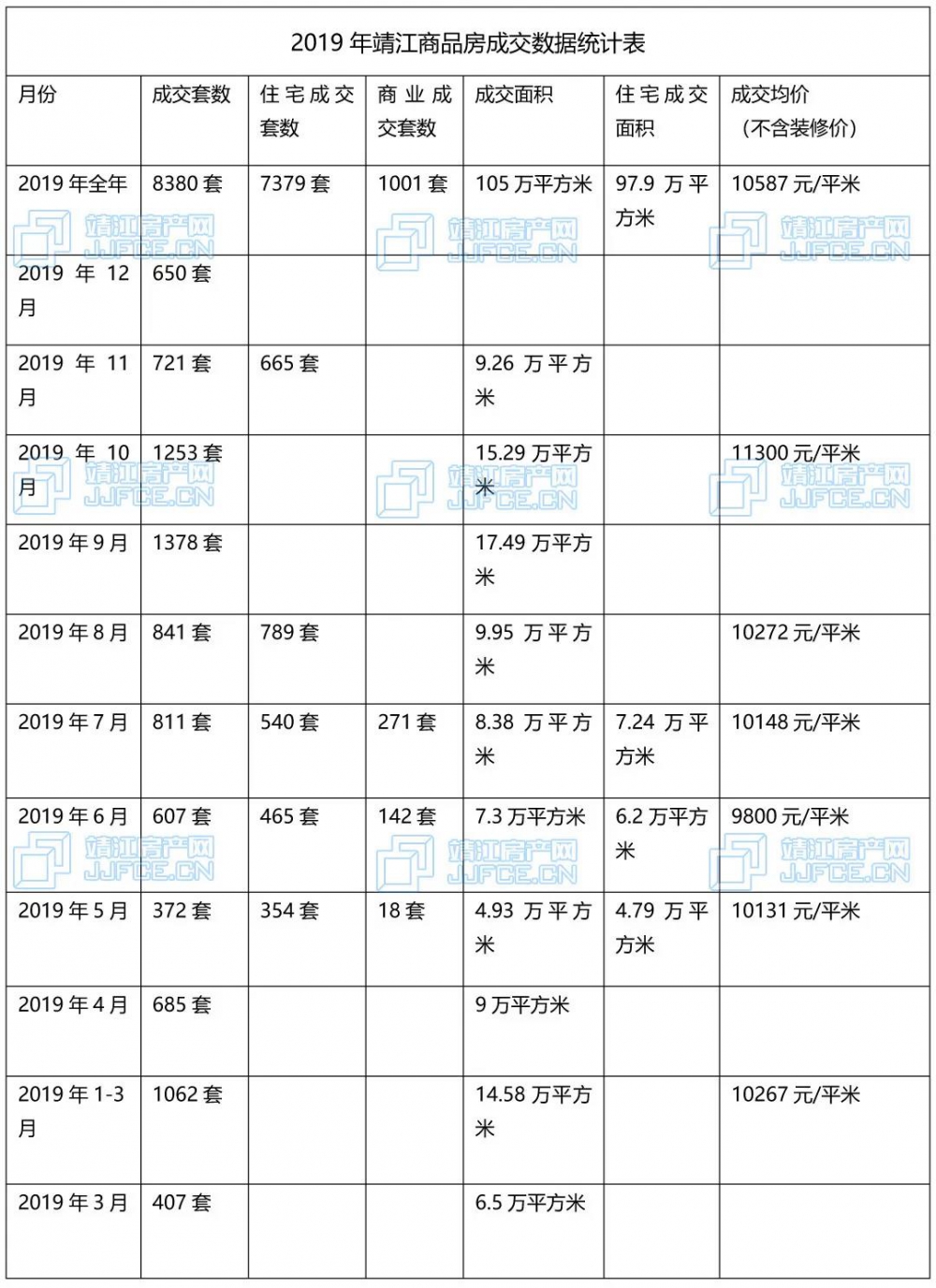 微信圖片_20200910133418.jpg