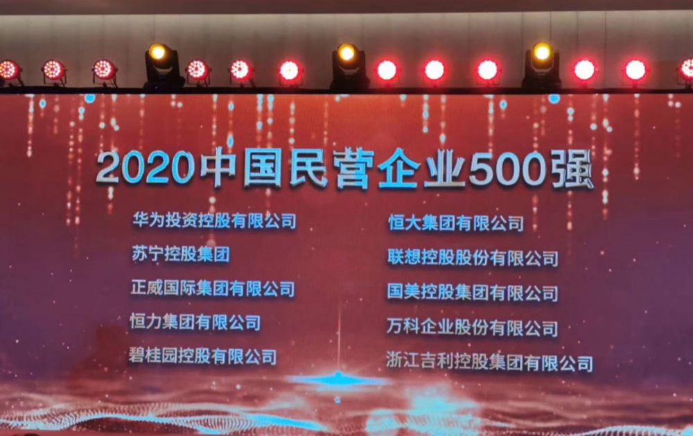 民營.jpg