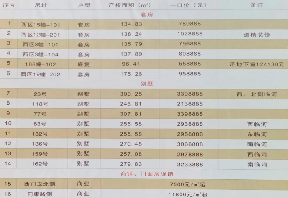 微信圖片_20201126012705.jpg