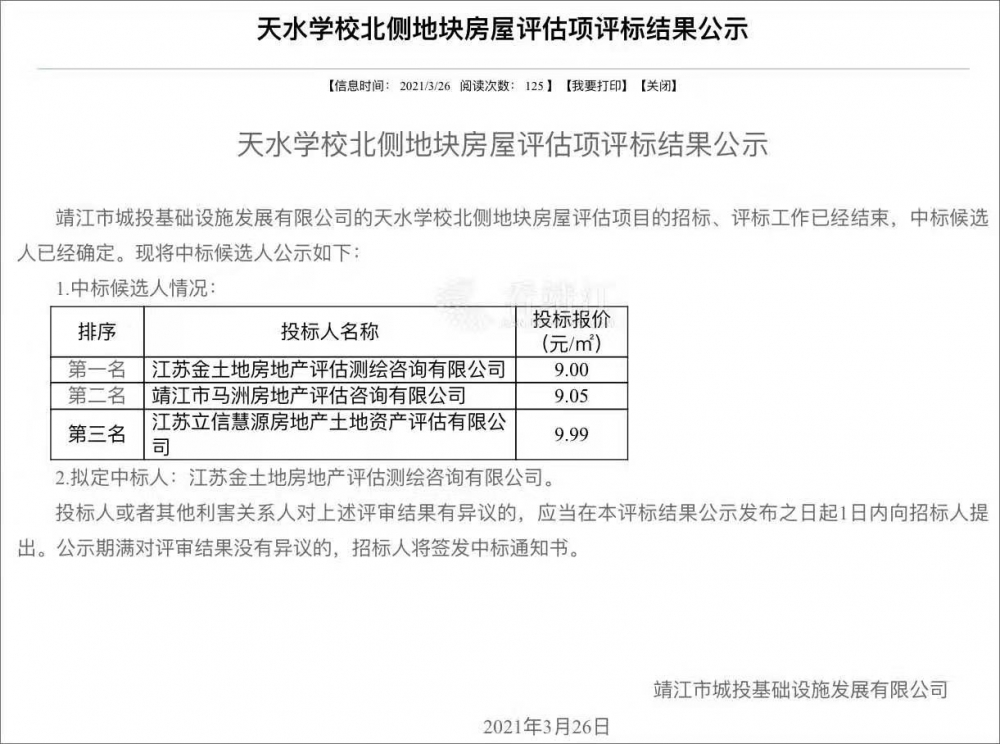 微信圖片_20210407010302.jpg