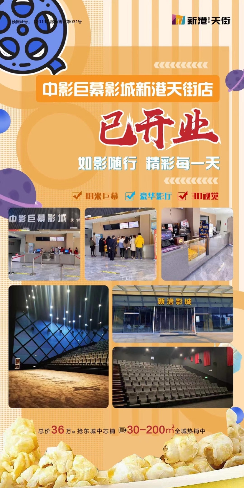 新港.jpg