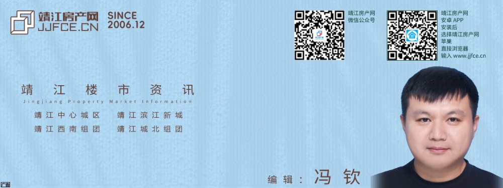 靖江房產(chǎn)網(wǎng)房源廣告3副本.jpg