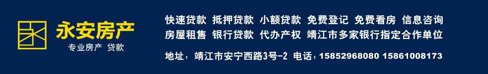 毛毛房產