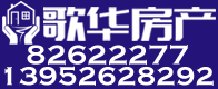 歌華